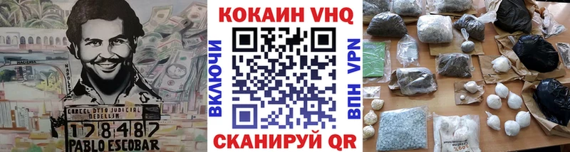 Виды наркоты Фёдоровский Cocaine Меф мяу мяу