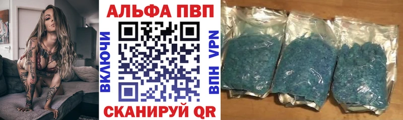 кракен вход  наркота  Фёдоровский  APVP крисы CK 