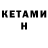 МЕТАМФЕТАМИН Декстрометамфетамин 99.9% Kvant Navi