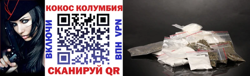 Cocaine Боливия  купить закладку  Фёдоровский 