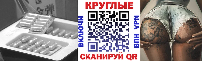 ЭКСТАЗИ Cube  ОМГ ОМГ как зайти  Фёдоровский  как найти  