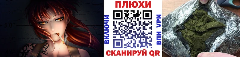 закладка  Фёдоровский  Гашиш гашик 