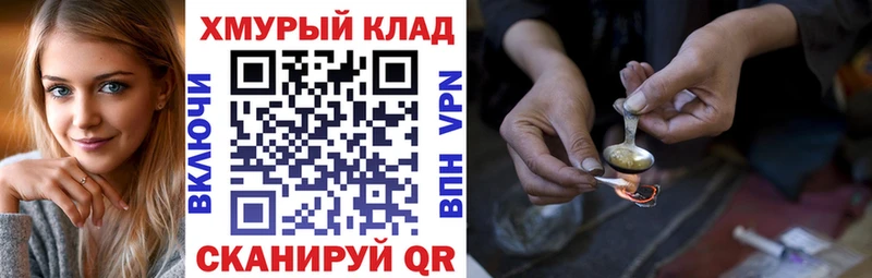 ГЕРОИН афганец  Фёдоровский 