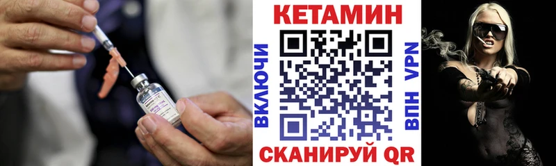 Кетамин VHQ  купить наркоту  ОМГ ОМГ   Фёдоровский 