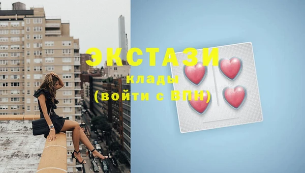 гидра Алзамай