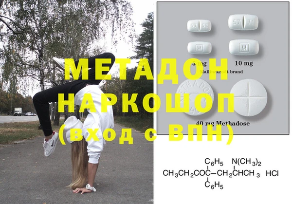 экстази Алексин