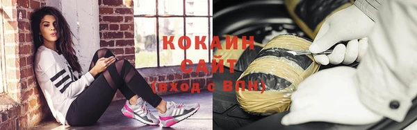 экстази Алексин