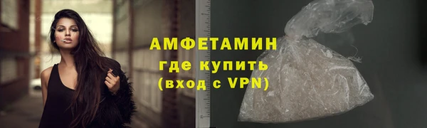 молекула духа Абдулино