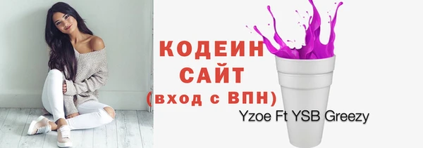 гидра Алзамай