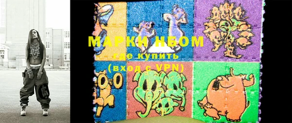 гидра Алзамай