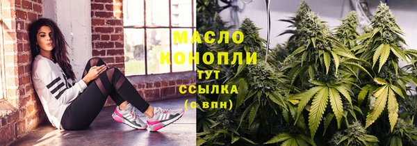 молекула духа Абдулино
