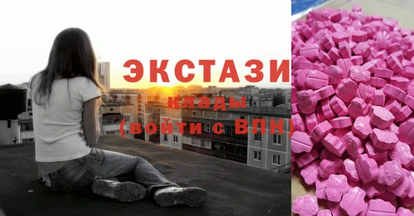гидропоника Абаза