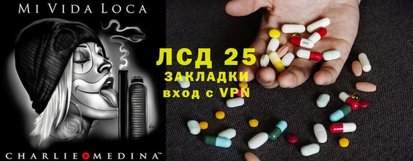 гидра Алзамай