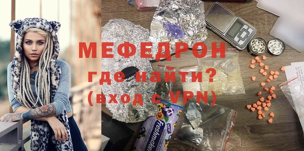 молекула духа Абдулино