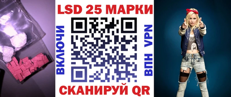купить наркоту Фёдоровский LSD-25 экстази кислота