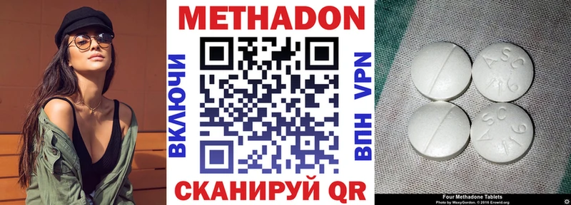 МЕТАДОН мёд  Фёдоровский 