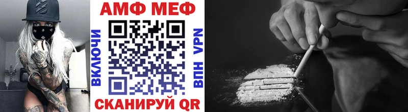 ОМГ ОМГ вход  Фёдоровский  МЕТАМФЕТАМИН Декстрометамфетамин 99.9% 
