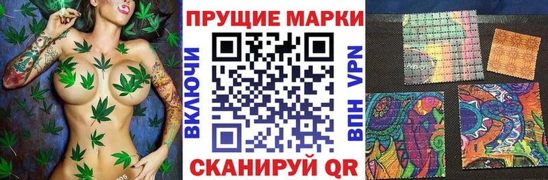 где продают   Фёдоровский  MEGA рабочий сайт  Марки N-bome 1,8мг 