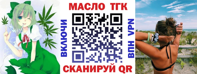 Дистиллят ТГК вейп купить наркоту Фёдоровский